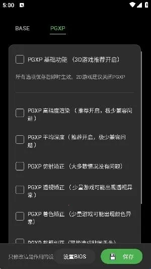 ScePSX(PS1��Ϸģ����)