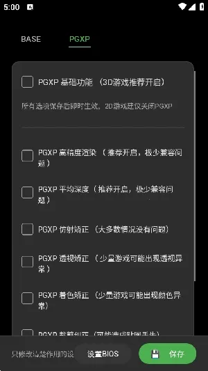 ScePSX(PS1��Ϸģ����)v0.2.0.1 �ֻ����ͼ