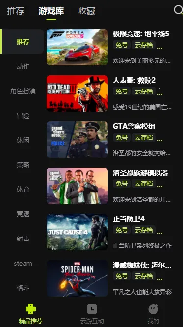 3a����Ϸ����ʱ��ȫ���v0.0.7 �ֻ����ͼ