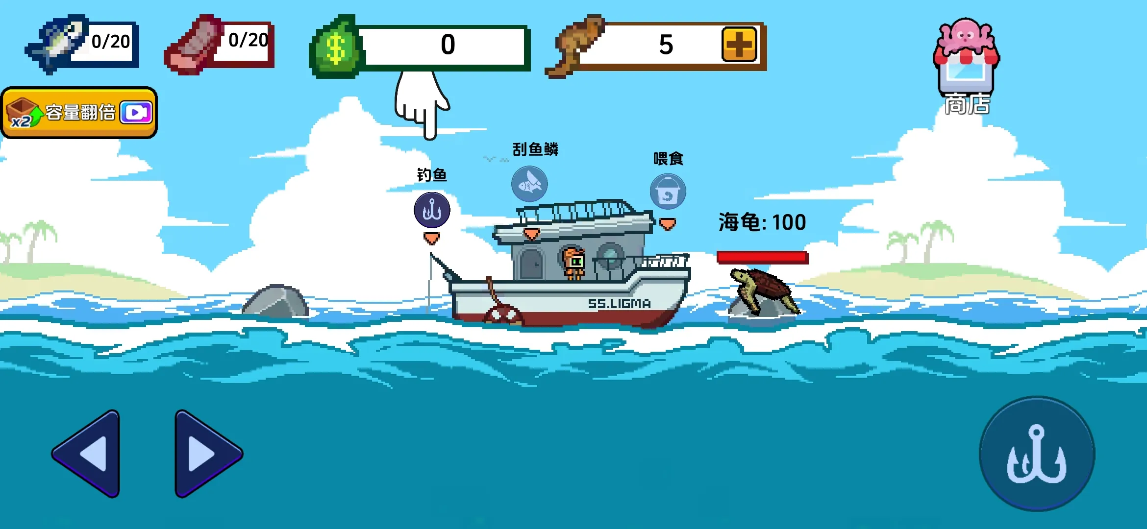 С�˺�С�����޽�Ұ�����v1.0.2 ��׿���ͼ