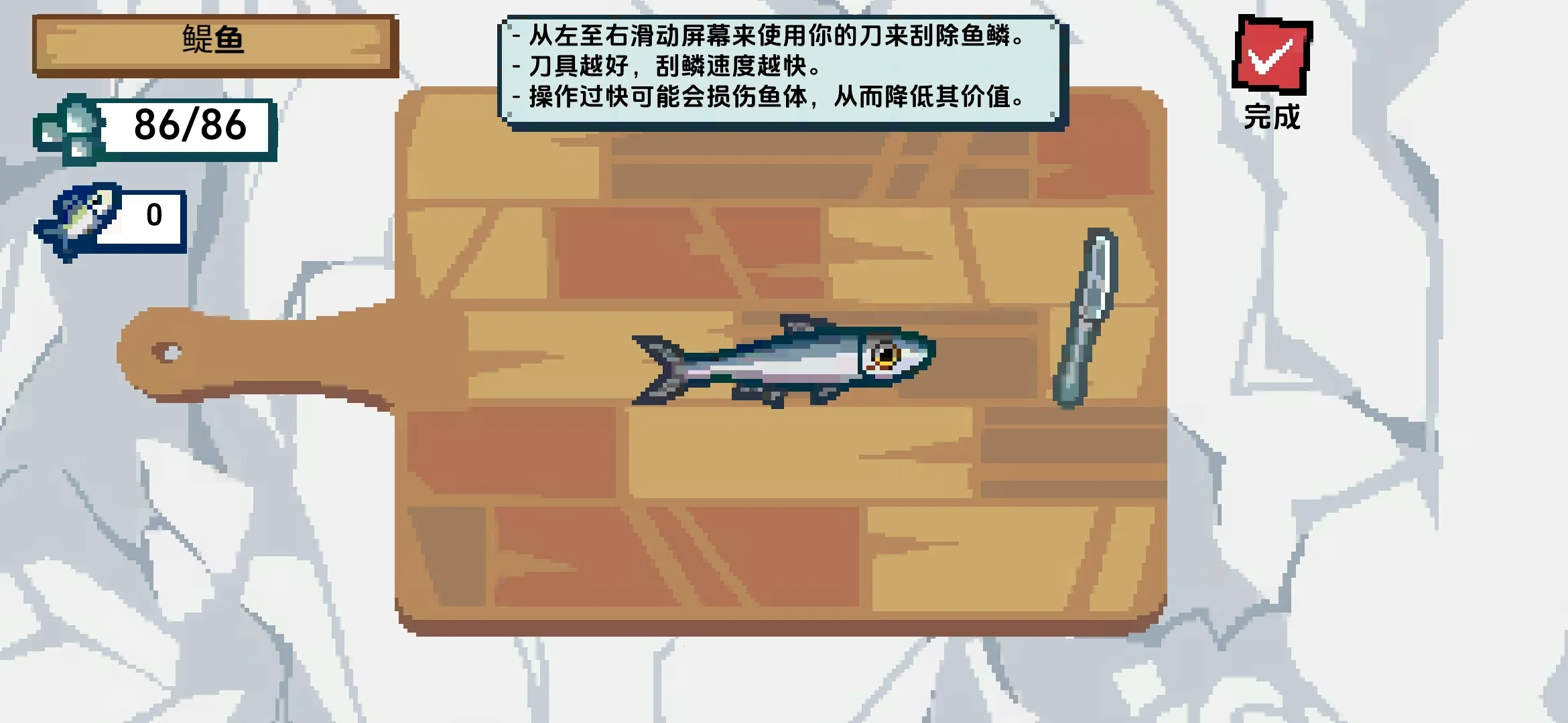 С�˺�С�����޽�Ұ�����v1.0.2 ��׿���ͼ