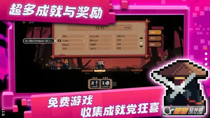 �����Ծ��ƽ��޹���v1.0.1 �ֻ����ͼ