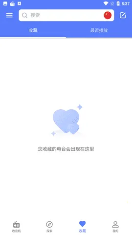 myradio�ƽ�߼��汾