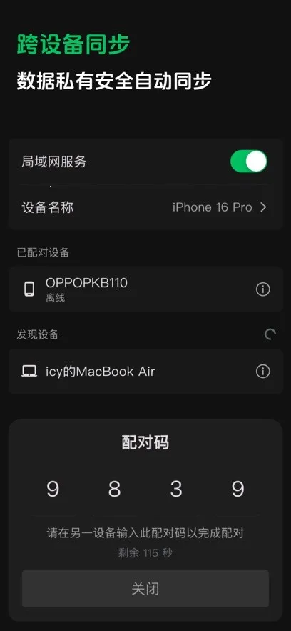 ����ʼ�2026�ٷ����°汾v1.1.4 �ٷ������ͼ