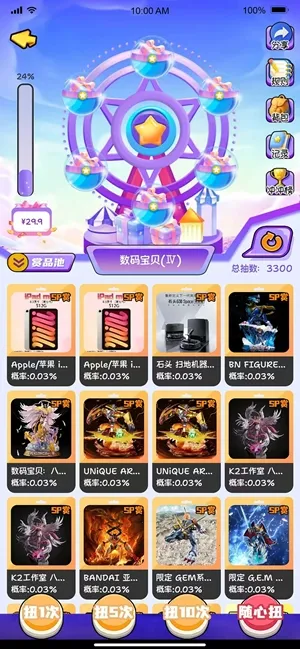 Ԫ����(���混��ƽ̨)v1.0.6 ��Ѱ��ͼ