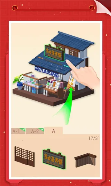 �Ұ�ƴģ���������v3.1.1.0 �ٷ������ͼ