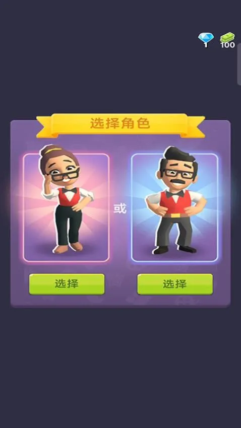 ��ӰԺ������޳�Ʊv1.00.65 �ٷ������ͼ