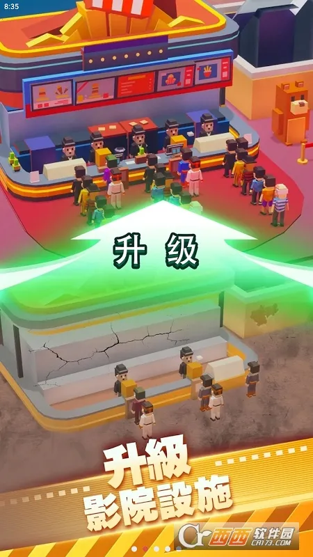 ��ӰԺ������޳�Ʊv1.00.65 �ٷ������ͼ