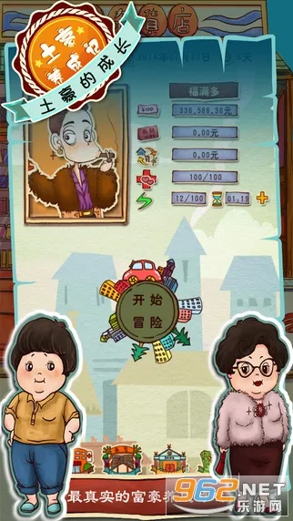 �������ɼ�2�ƽ��v1.2 ��Ѱ��ͼ