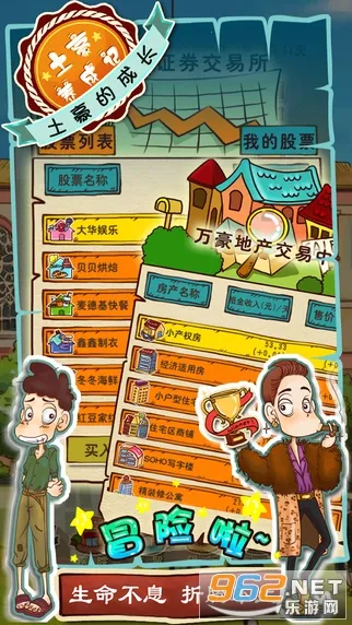 �������ɼ�2�ƽ��v1.2 ��Ѱ��ͼ