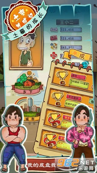 �������ɼ�2�ƽ��v1.2 ��Ѱ��ͼ