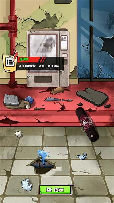 ȭ������Ϯ����˼����v2024.07.02 �ֻ����ͼ