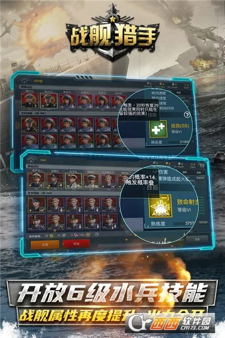 ս���������޽�Ұ�����v1.49.8 ��Ѱ��ͼ