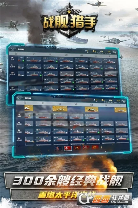 ս���������޽�Ұ�����v1.49.8 ��Ѱ��ͼ