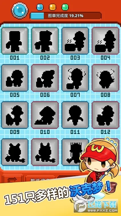 �ֿ����ڹ��ƽ��v1.0.50 �ٷ������ͼ