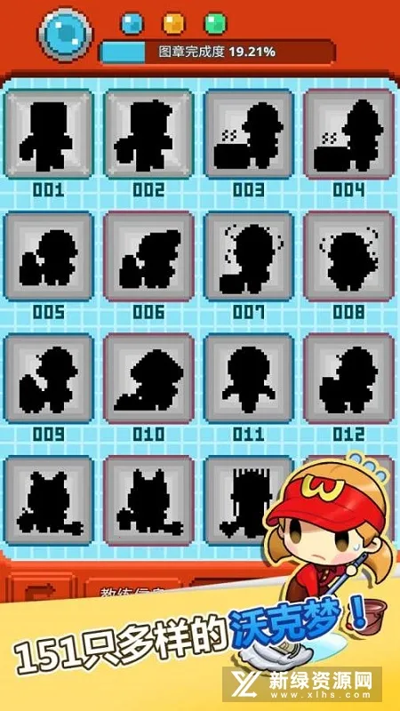 �ֿ����ڹ��ƽ��v1.0.50 �ٷ������ͼ