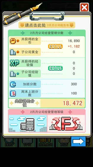 沃克梦内购破解版 沃克梦内购破解版