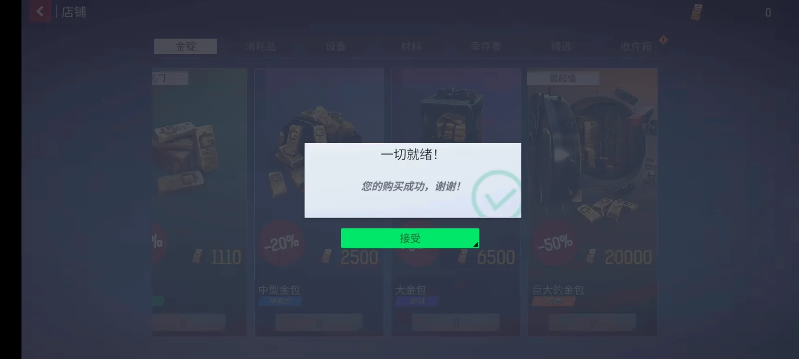 ĩ��֮��:��ʬ���������ֻ���v0.3.2 ��׿���ͼ