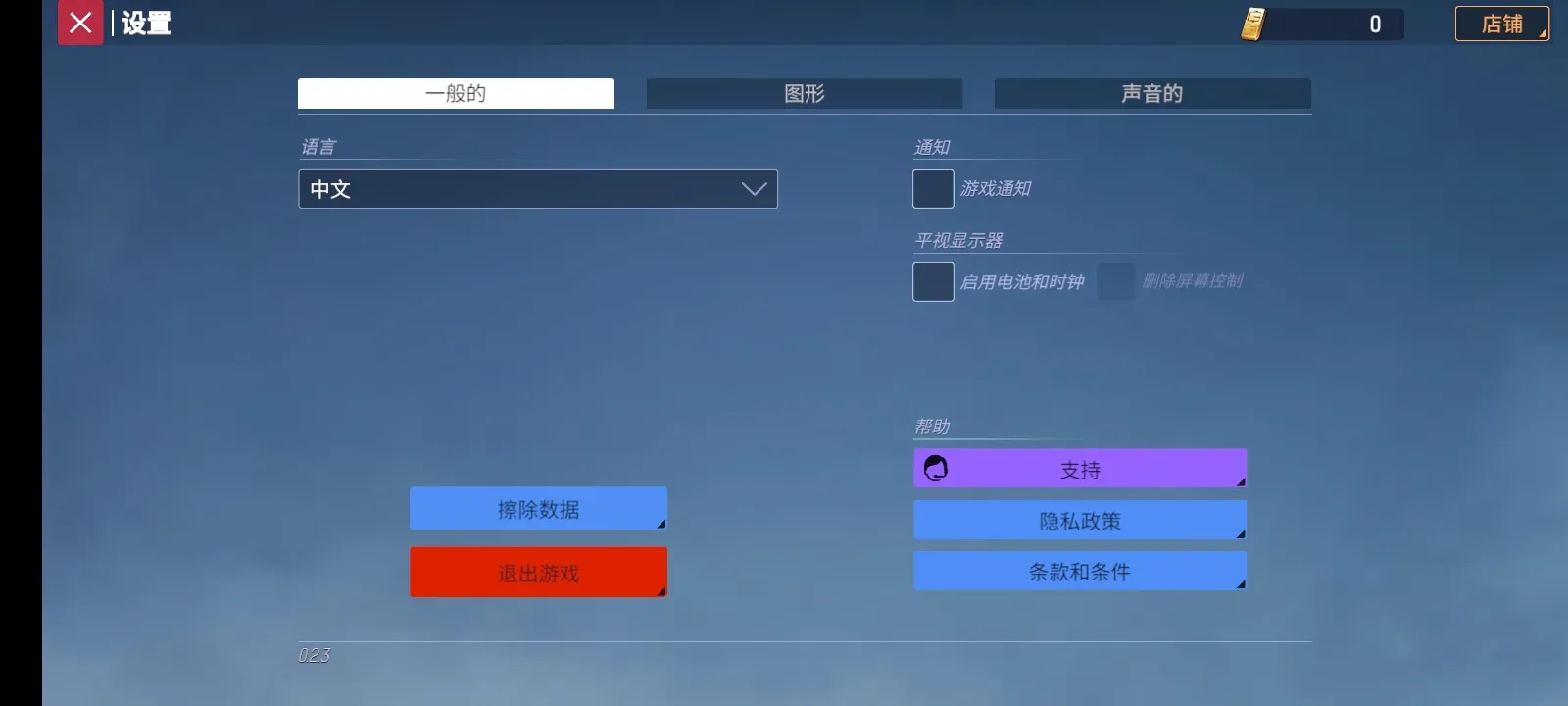 ĩ��֮��:��ʬ���������ֻ���v0.3.2 ��׿���ͼ