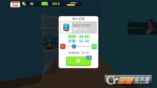 �����̵�ģ�����޹��v1.27.1 �ֻ����ͼ