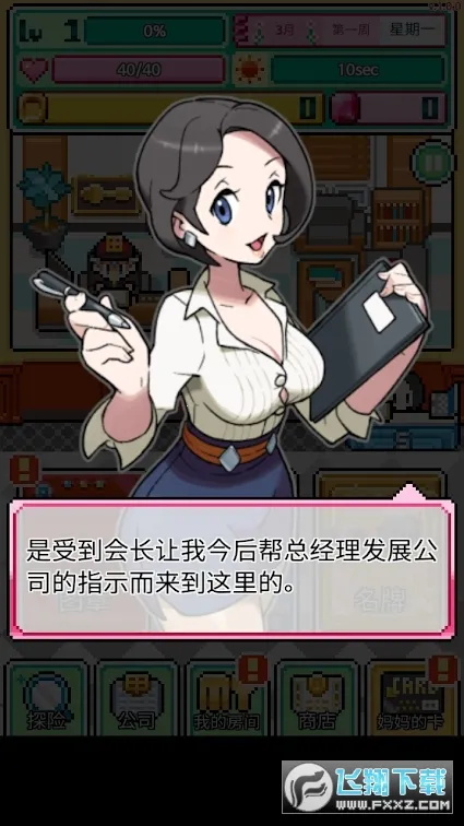 �ֿ����ƽ��v1.0.50 �ֻ����ͼ