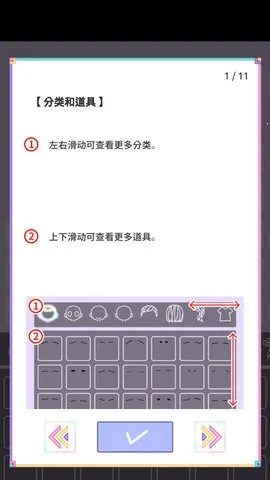 �ͷ�Ů��ȫ�����������޹������v2.7.8 �ٷ������ͼ