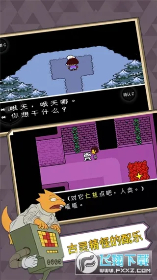 ��˵֮�����İ��������v2.0.0 �ֻ����ͼ