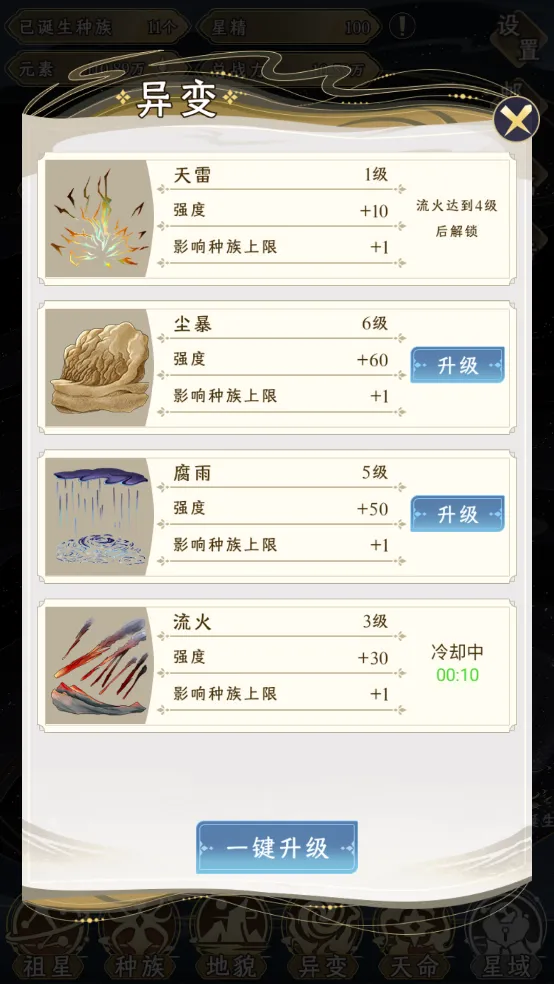 ���Ƿ�չģ��������