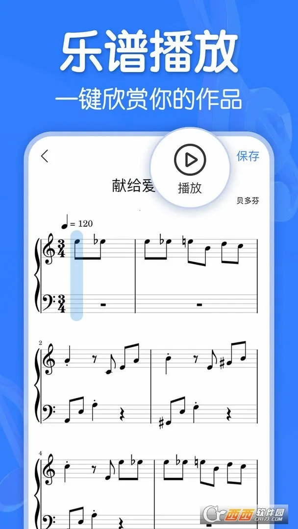 ���������ƽ��v2.9.1 ��׿���ͼ