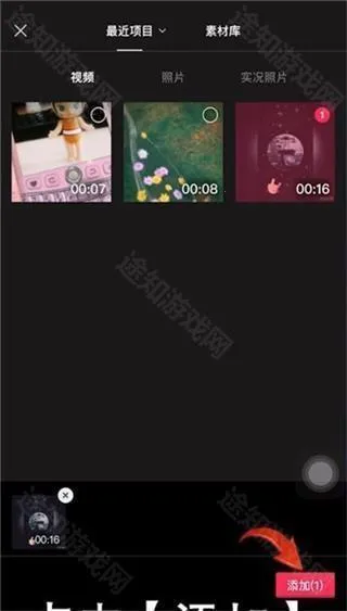 剪映抖音版最新手机版 剪映抖音版最新手机版