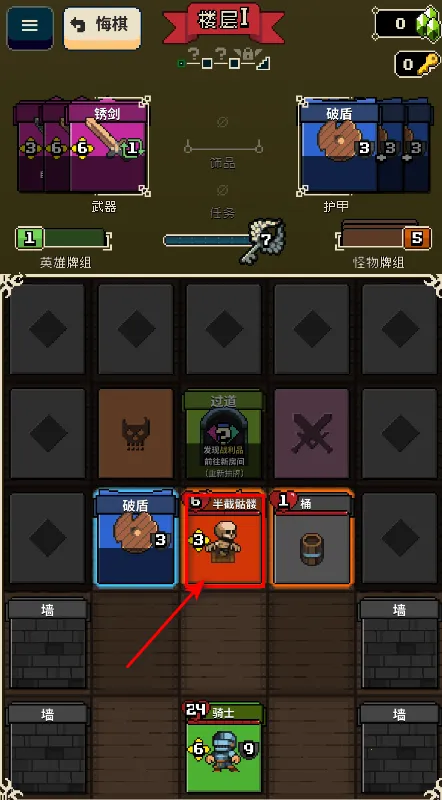 寻剑迷途2.1.8破解版 寻剑迷途2.1.8破解版