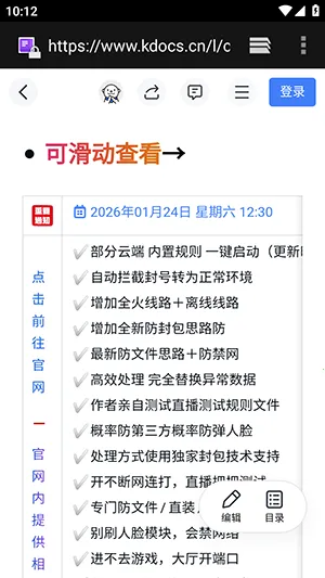 ë��ֱװ(��Ϸ��������)vs1 �ٷ������ͼ
