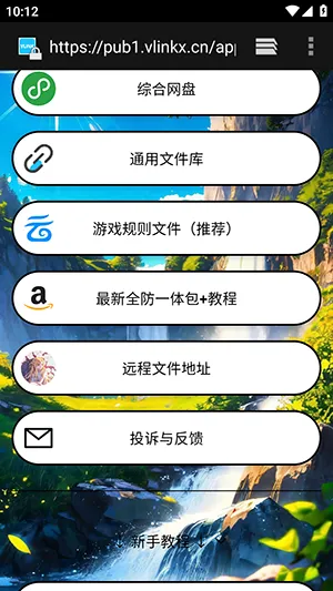 ë��ֱװ(��Ϸ��������)vs1 �ٷ������ͼ