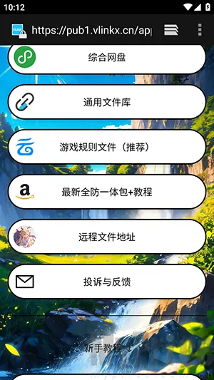 ë��ֱװ(��Ϸ��������)