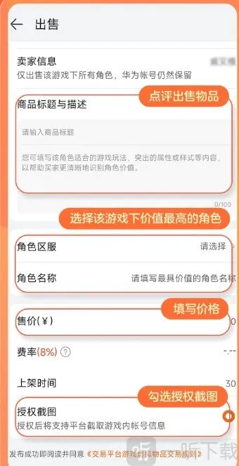 趣蔺交易平台2026最新版本 趣蔺交易平台2026最新版本