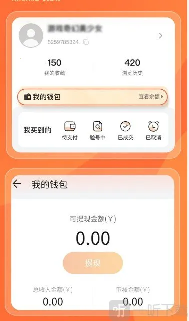 趣蔺交易平台2026最新版本 趣蔺交易平台2026最新版本