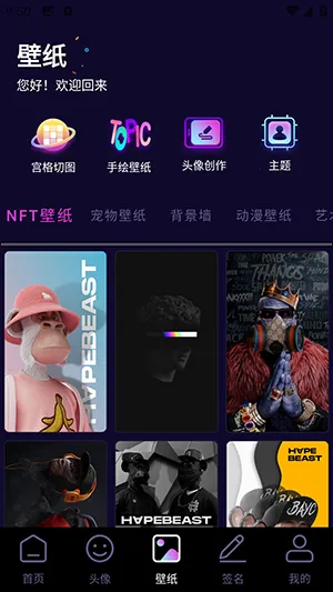 �������ͷ��׿���ֻ���v1.1 ��׿���ͼ