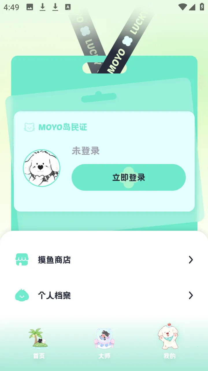 MOYO AI����2026�ٷ����°汾