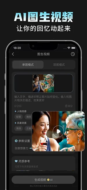 AI���Plus(AI�����������)v1.1.8 ��Ѱ��ͼ