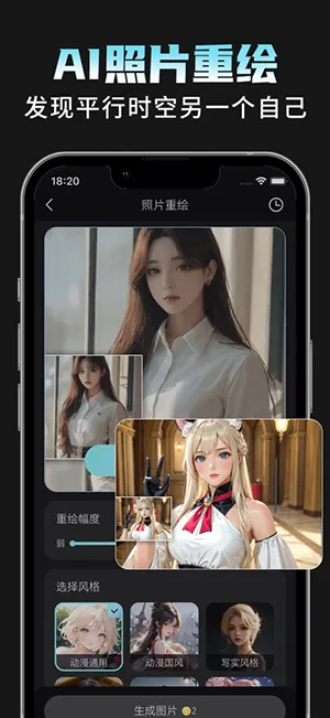 AI���Plus(AI�����������)v1.1.8 ��Ѱ��ͼ