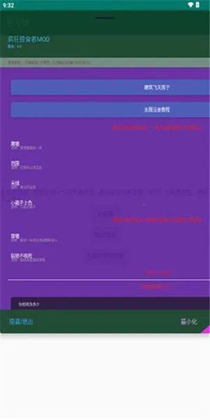 ��ɳ��(��Ϸ��������)v4.0 ��׿���ͼ