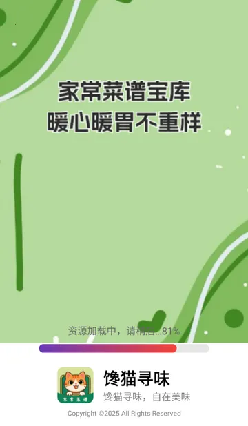 ��èѰζ���װ�׿���ֻ���v1.0.0 �ٷ������ͼ