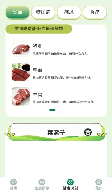 ��èѰζ���װ�׿���ֻ���v1.0.0 �ٷ������ͼ