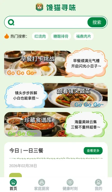 ��èѰζ���װ�׿���ֻ���v1.0.0 �ٷ������ͼ