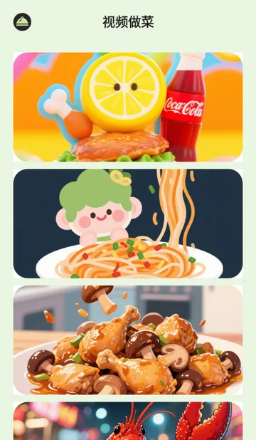 ��èѰζ���װ�׿���ֻ���v1.0.0 �ٷ������ͼ