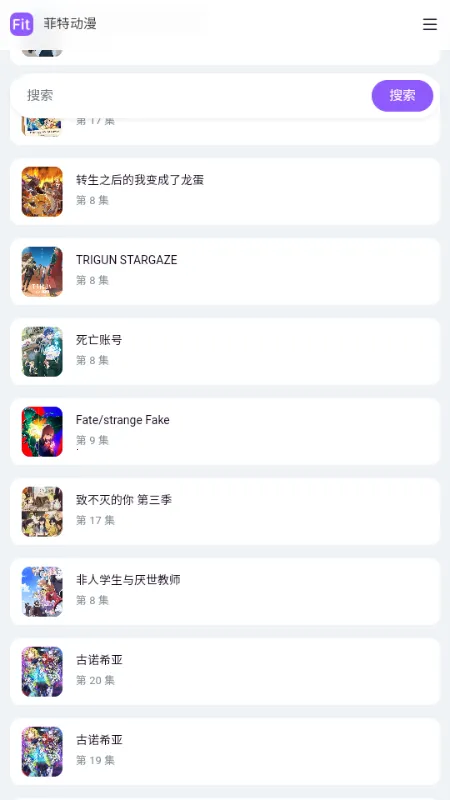 ���ض���fit����(׷������ƽ̨)v �ٷ������ͼ