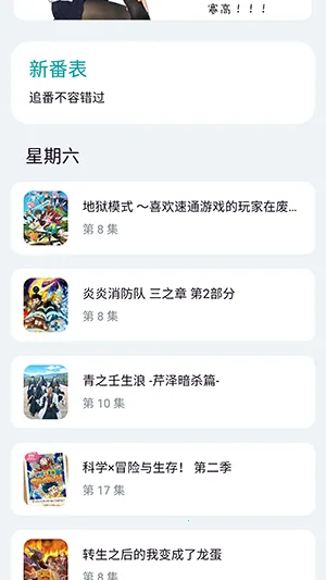 ���ض���fit����(׷������ƽ̨)