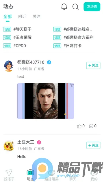 ��Ȥ��Ѱ�׿���ֻ���