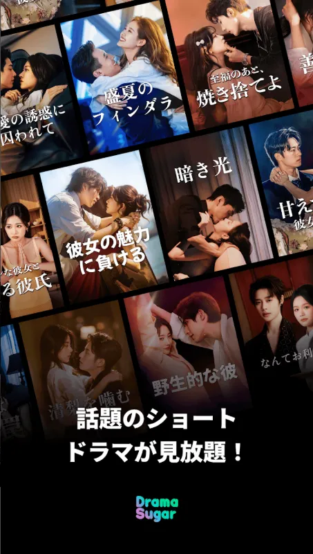 DramaSugar2026�ٷ����°汾v8.1.5 �ٷ������ͼ