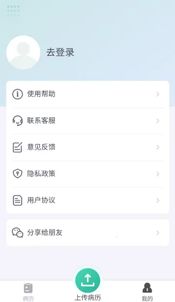 ����������׿���ֻ���v1.0 ��׿���ͼ